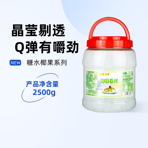 太湖美林椰果蒟蒻原味