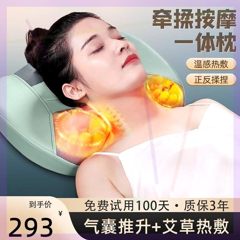 颈椎按摩器背部腰部全身多功能靠垫家用肩颈脖子揉捏按摩枕