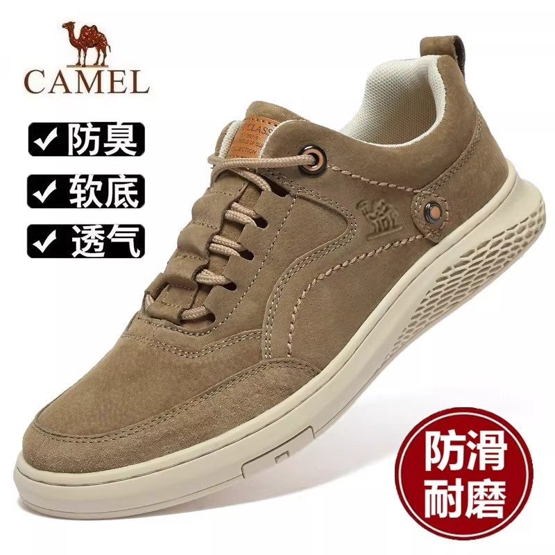 骆驼男鞋2026新款真皮软底运动休闲鞋男士防滑百搭工装板鞋皮鞋子,流行男鞋,休闲板鞋,淘宝优惠券,粉丝福利购,淘宝优惠卷