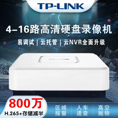 ONVIF协议兼容市面主流摄像头