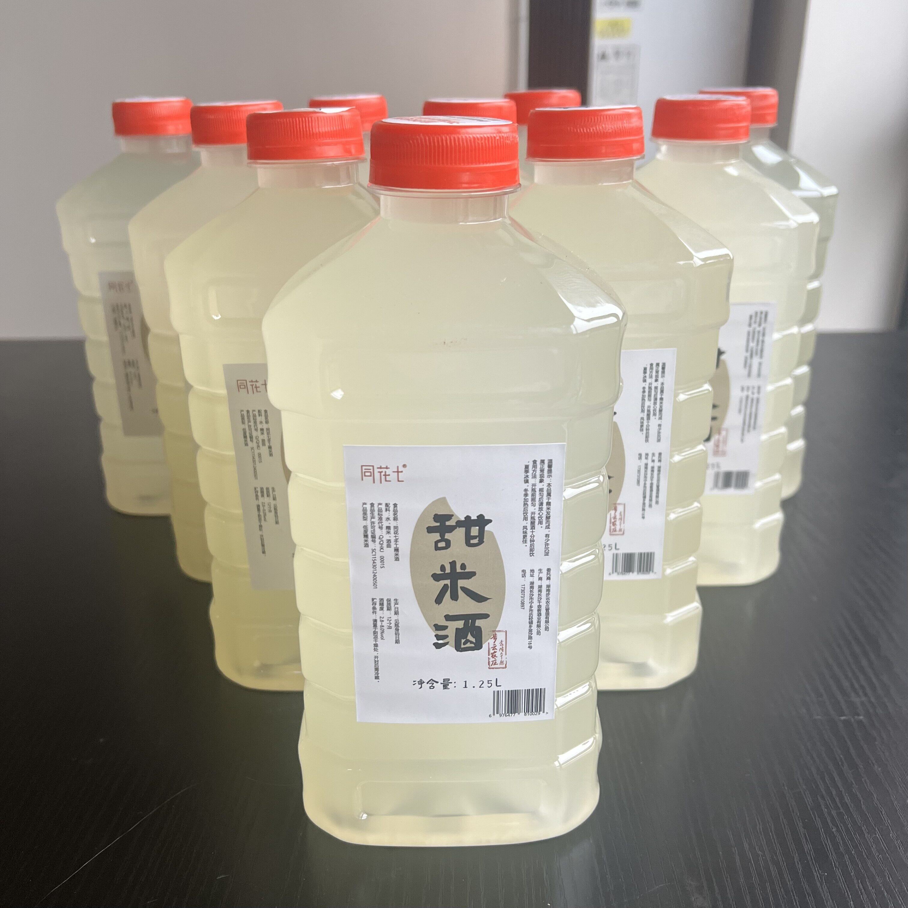 袁隆平步云农庄 百年传承 零添加 手工酿造 米酒