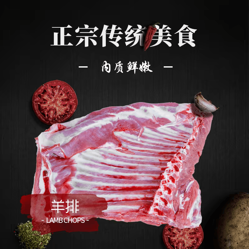 现杀临夏草膘藏羊肉藏牦牛肉草原散养牦牛肉手抓肉牛肋排