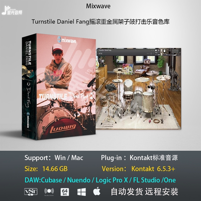 Turnstile Daniel Fang摇滚重金属架子鼓音色库音乐制作编曲音源