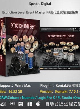 Extinction Level Event Master Kitv2.1.2金属摇滚音色编曲音源