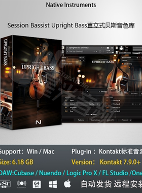 Session Bassist Upright Bass直立式贝斯低音提琴音色库编曲音源