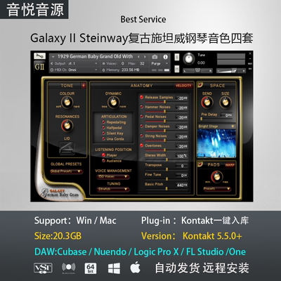 Galaxy II Steinway复古施坦威钢琴音色库四套音乐制作编曲音源