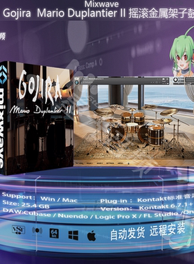 Gojira  Mario Duplantier II 摇滚金属打击架子鼓音色库编曲音源