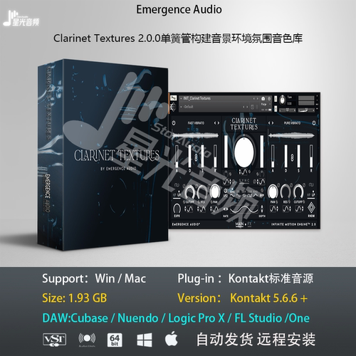 Clarinet Textures单簧管构建音景环境氛围音色库康泰克编曲音源