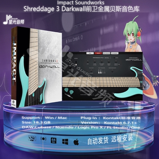 Shreddage 3 Darkwall 前卫金属电吉他贝司音色库编曲标准音源