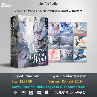 Voices Of Wind Collection 女生独唱合唱团人声音色库编曲音源