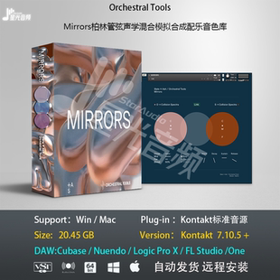 Mirrors柏林管弦声学混合模拟合成配乐音色库音乐制作编曲音源