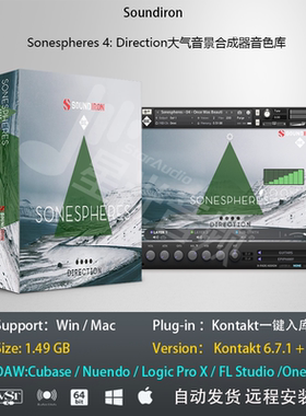 Sonespheres 4 Direction大气音景氛围合成器音色库C MAC编曲音源