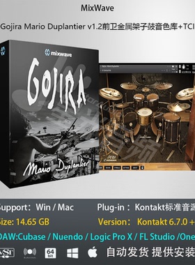 Gojira Mario Duplantier v1.2前卫金属架子鼓音色库+TCI编曲音源