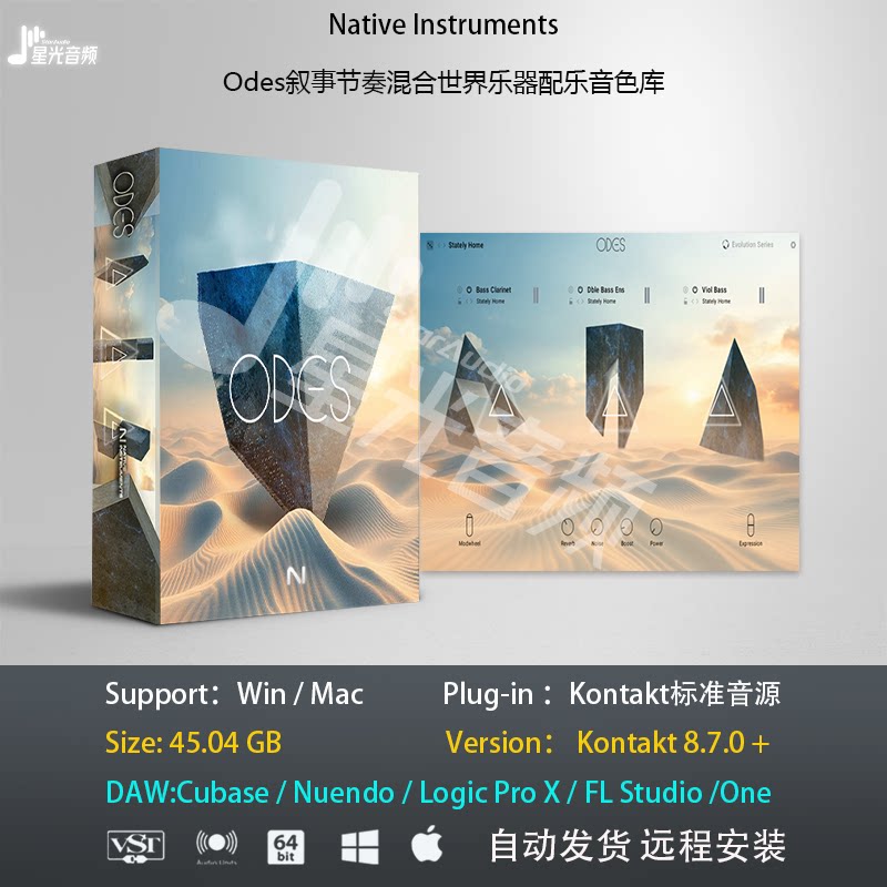 NI Odes叙事节奏混合世界乐器配乐音色库音乐制作康泰克编曲音源