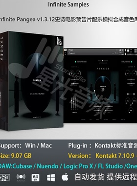 Infinite Pangea v1.3.12史诗电影配乐模拟合成音色库编曲音源