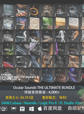 Ocular Sounds THE ULTIMATE BUNDLE4000+影视后期全套音乐音效库