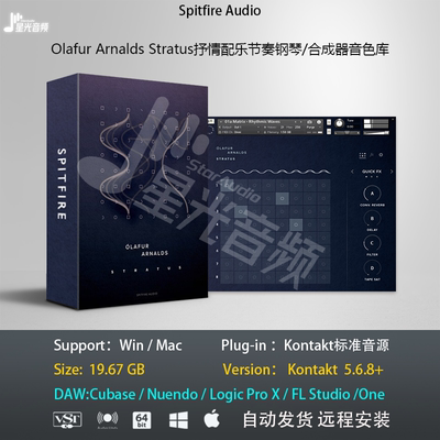 Olafur Arnalds Stratus影视抒情配乐节奏钢琴音色库编曲软音源