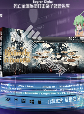 Bogren Digital Krimh Drums死亡金属摇滚架子鼓音色库编曲音源