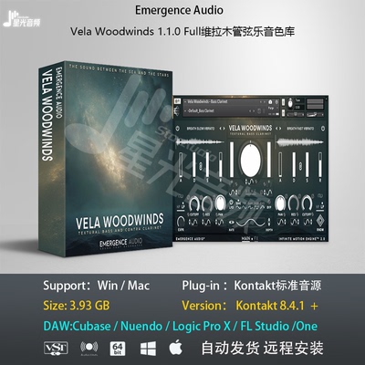 Vela Woodwinds 1.1.0 维拉木管弦乐音色库音乐制作编曲标准音源