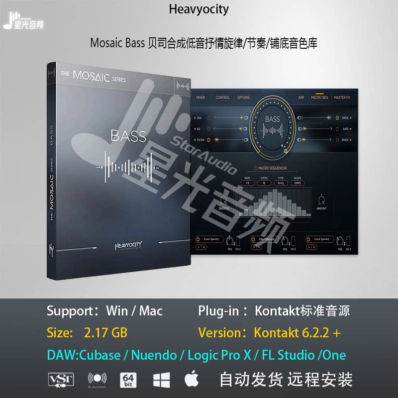 Mosaic Bass 贝司合成低音抒情旋律/节奏/铺底音色库编曲标准音源