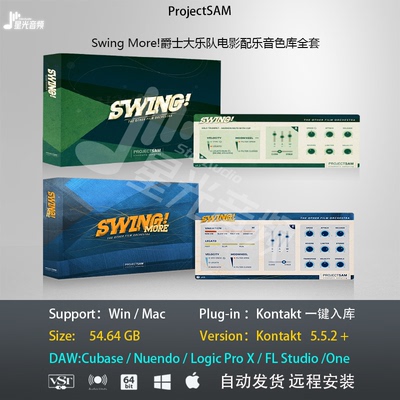 ProjectSAM Swing More爵士大乐队电影配乐全套音乐制作编曲音源