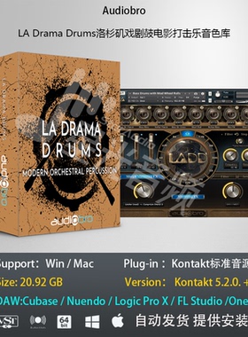 LA Drama Drums洛杉矶戏剧鼓电影打击乐音色库音乐制作编曲音源