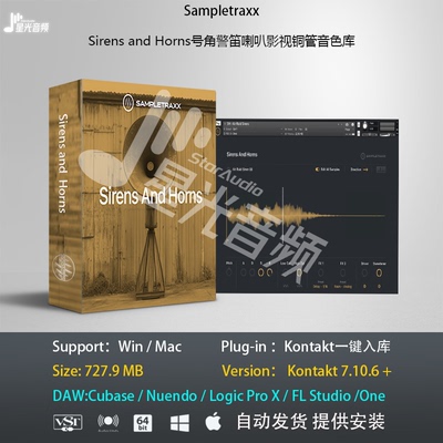 Sirens and Horns号角警笛喇叭影视铜管音色库音乐制作编曲音源