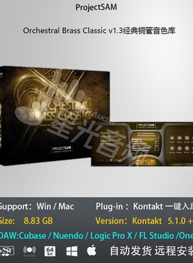 ProjectSAM Orchestral Brass Classic v1.3经典铜管音色编曲音源