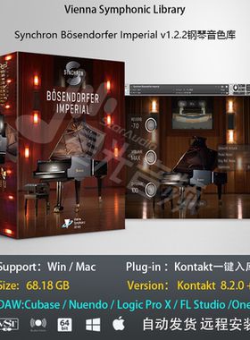 维也纳 Synchron Bösendorfer Imperialv1.2.2钢琴音色编曲音源