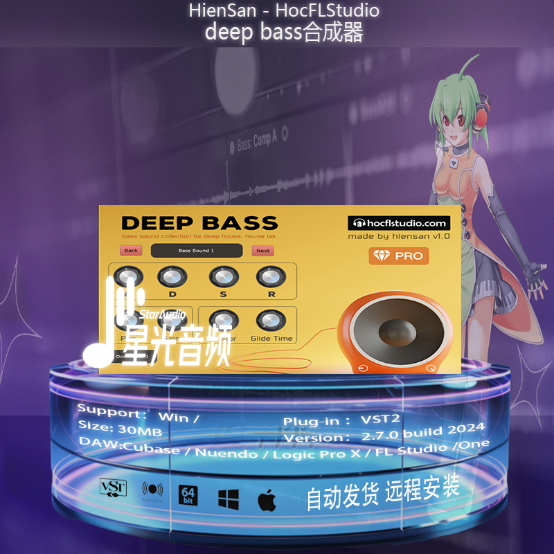 deep bass合成器越南鼓 House Lak Slap House常用编曲WIN插件