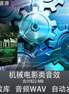 SoundMorph Sinematic Neon Expansion机械电子冲击音效影视素材