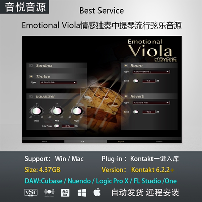 Emotional Violin Viola Cello独奏中提琴流行弦乐音色库编曲音源