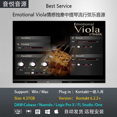 Emotional Violin Viola Cello独奏中提琴流行弦乐音色库编曲音源