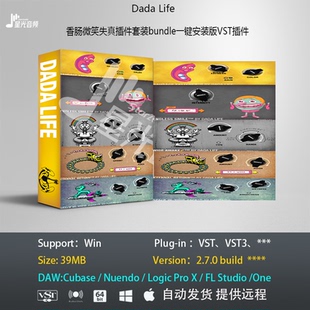 Dada Life五套香肠失真Sausage Fattener Endless Smile一键安装