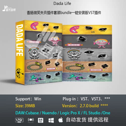 Dada Life五套香肠失真Sausage Fattener Endless Smile一键安装