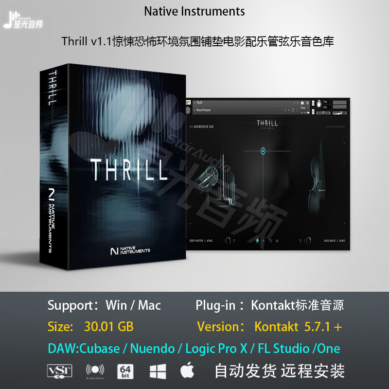 Thrill v1.1惊悚恐怖环境氛围铺垫电影配乐管弦乐音色库编曲音源
