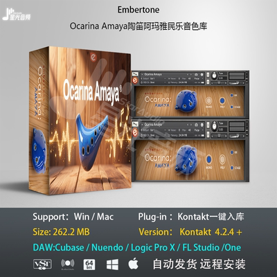Ocarina 陶笛阿玛雅抒情民乐音色库音乐制作PC Mac康泰克编曲音源