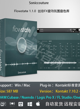 Soniccouture Flowstate 1.1.0创意FX音效氛围音色库编曲标准音源