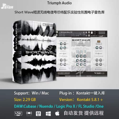 Short Wave短波信号恐怖氛围电子音色库音乐制作康泰克编曲音源