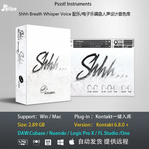 Shhh Breath Whisper Voice 配乐电子乐人声设计音色库编曲音源