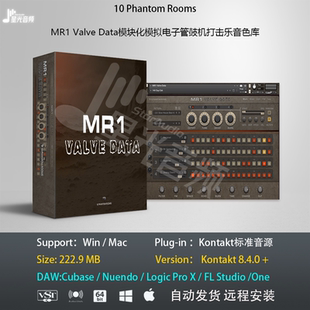 Valve MR1 Data模塊化模擬電子管鼓機(jī)打擊樂音色庫(kù)編曲標(biāo)準(zhǔn)音源