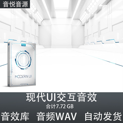 Boom Library Modern UI 未来科幻电子按钮点击音效影视游戏素材