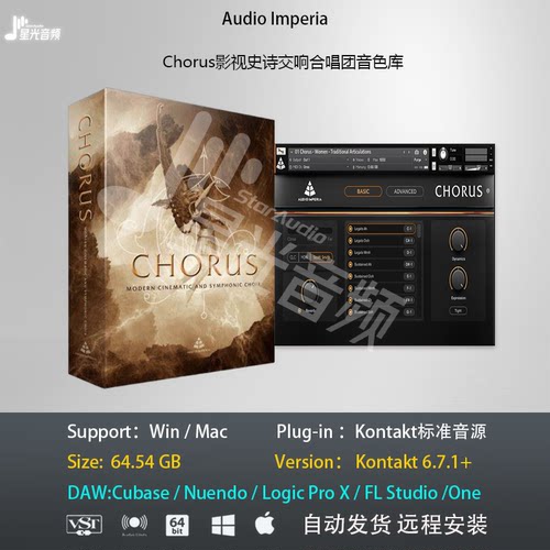Audio imperia Chorus现代电影交响合唱团音色库音乐制作编曲音源