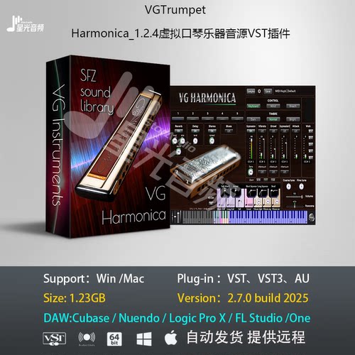 VG Harmonica1.2.4虚拟口琴乐器VST插件PC Mac音乐制作编曲音源