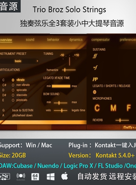 Trio Broz Solo Strings独奏弦乐全套小中大提琴音色库编曲音源