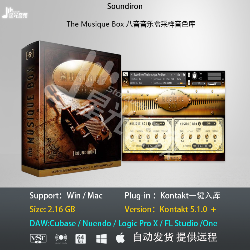 The Musique Box 八音音乐盒采样音色库音乐制作康泰克编曲音源