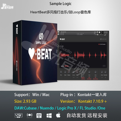 HeartBeat多风格打击乐/鼓Loop音色库音乐制作PC MAC编曲音源
