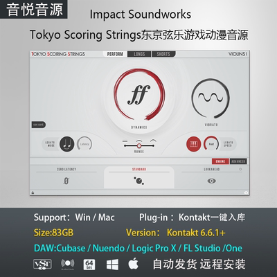 Tokyo Scoring Strings v2.0.1东京弦乐影视配乐音色库编曲音源
