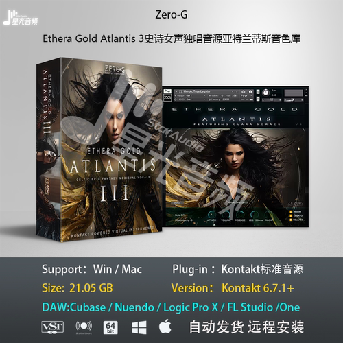 Ethera Gold Atlantis 3史诗女声独唱亚特兰蒂斯音色库编曲音源