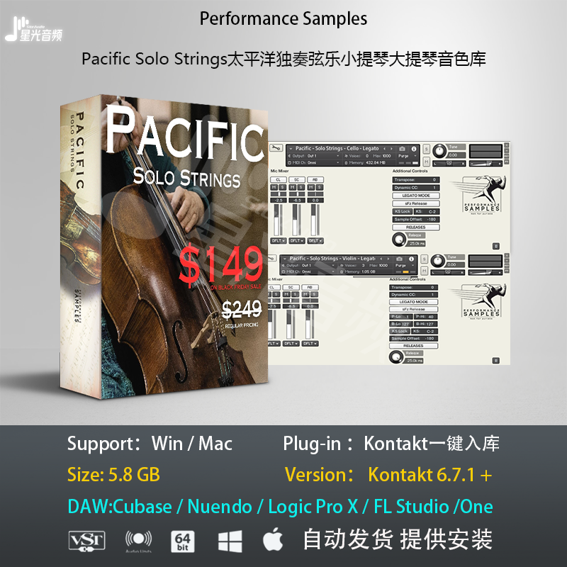 Pacific Solo Strings太平洋独奏弦乐小提琴大提琴音色库编曲音源